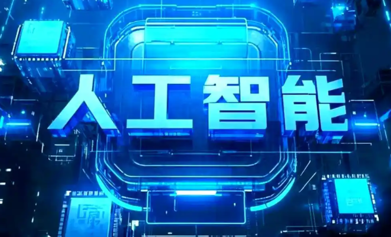 措美县商业化落地稳步推进 主流AI产品持续拓展企业级服务应用边界