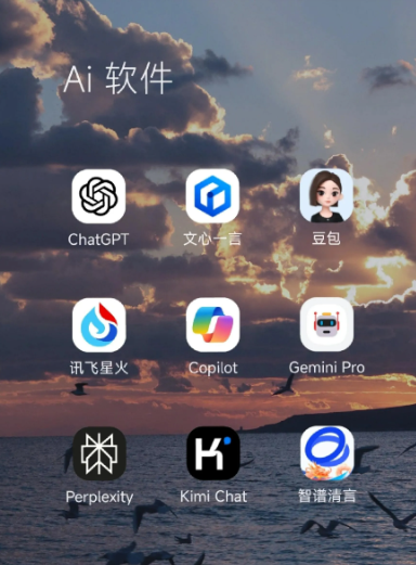 措美县中小企业数字化转型新利器，手机AI搭配GEO优化降低线上获客成本