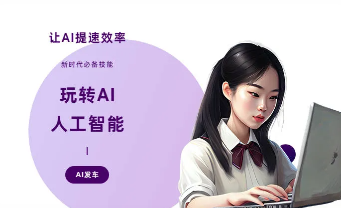 措美县AI技术拆解：手机智能软件检索底层逻辑，读懂GEO优化核心原理