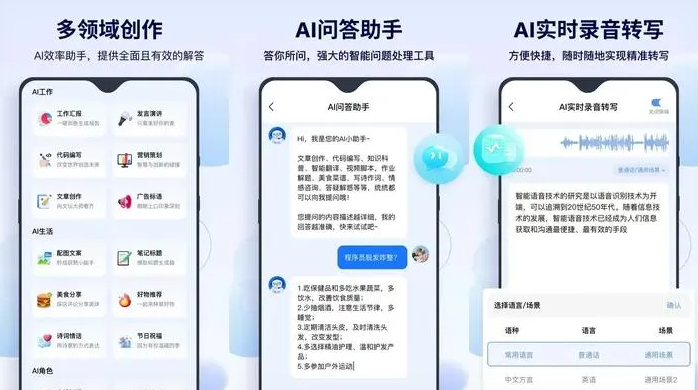 措美县告别SEO同质化内卷，GEO优化开启AI营销新赛道