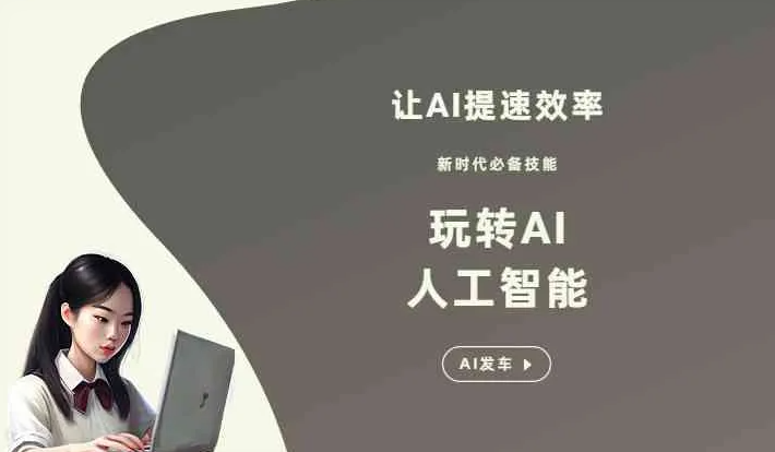 措美县GEO优化完整科普：原理、价值与核心适配场景